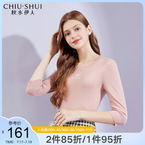 Autumn water Eren pink sweater 2021 early autumn new womens thin section with five-point sleeve base shirt top