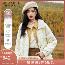 Autumn water white short down jacket 2021 new winter womens loose thin short white duck jacket