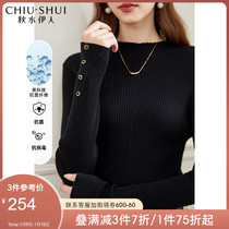 Kusui Yiren Black Knitted Sweater 2021 Winter New Womens Knitted base shirt Turtleneck Sweater