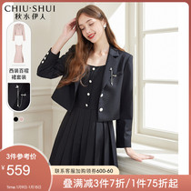 Qiushui Yiren small suit suit suit autumn 2021 new womens fashion fried street dress two-piece trend