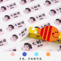 Waterproof photo name sticker Korean Avatar cute photo name note kindergarten Primary School name card without cutting
