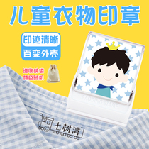 Name sticker name Note childrens clothes name seal customized cute cartoon washable non-toxic baby kindergarten