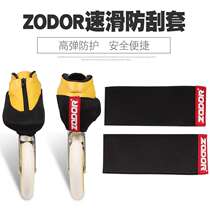 ZODOR speed skating shoes anti-wear cover anti-scratch galoshes carbon fiber flat shoes anti-wear skates protective cover