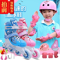 XF Xiongfeng 399P speed skating shoes lock wheel childrens roller skating shoes set in-line wheel club training recommendation