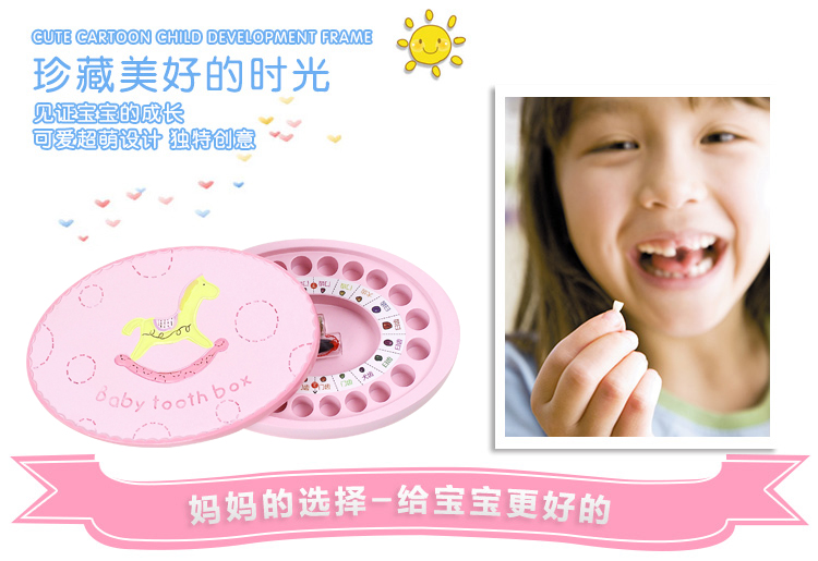 乳牙纪念盒女孩掉换牙牙齿收纳盒子介绍