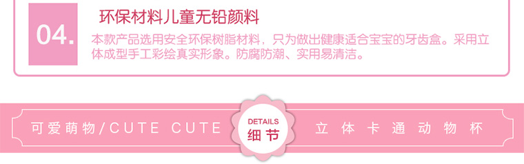 乳牙纪念盒女孩掉换牙牙齿收纳盒子介绍