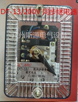 a ji DT-13 200V Sync Check relay 100V 100V DT-13 130V