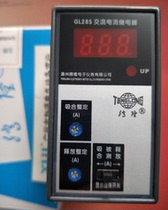 Tenglong GL28S digital display electronic AC under (over) current relay 0-5A 5A GL-28S