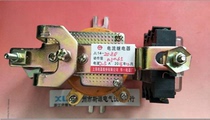 Hua constant current relay JL14-11ZQ JL14-20ZQ 2 5A 5A 10A 15A 25A etc