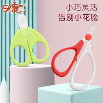 Rikang baby nail clippers newborn nail clippers baby nail clippers special safety scissors for young children