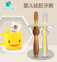 An with baby toothbrush 0-1-2-3 years old silicone soft hair training toothbrush baby milk toothbrush childrens finger cover toothbrush