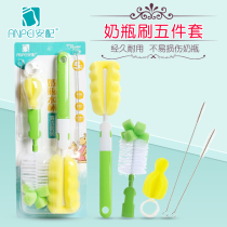 5 in 1 with multifunctional bottle brush set sponge brush nipple brush nipple brush Cup cleaning brush