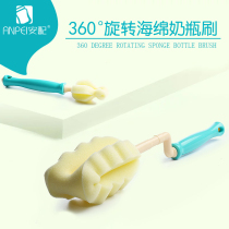 A bottle brush nipple brush sponge wash bottle cleaning brush set 360 degree rotating cleaning brush