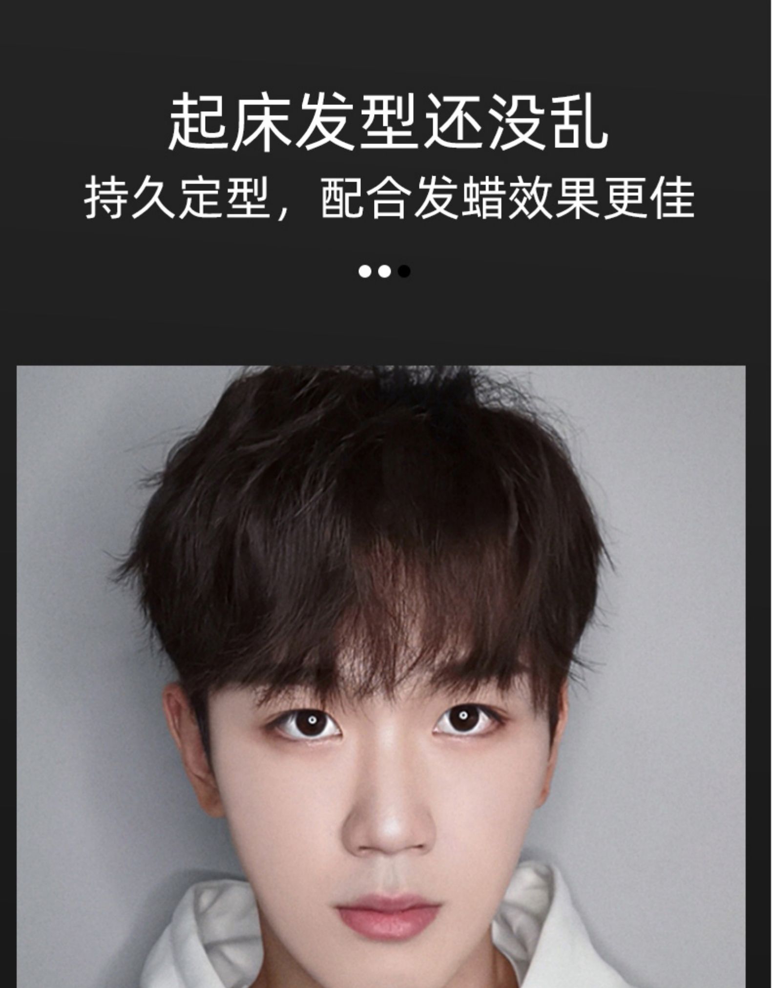 雷瓦卷发棒男士专用短发夹板男直发两用烫发迷小型直板夹蓬松