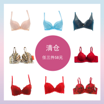 (Three pieces of 58 yuan do not support the return )Man Shiting ABC Cup Polymer Chest Lady Comfort Bra MI1283