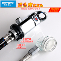 Shampoo bed faucet salon special switch accessories barber shop supercharged nozzle hot and cold water mixing valve hairdressing head therapy