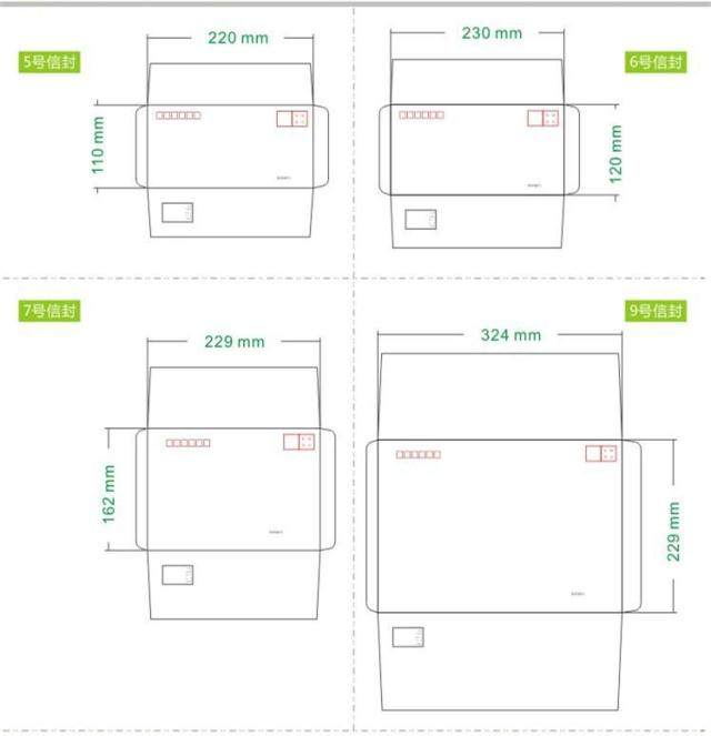7号单色牛皮纸/双胶纸中式信封印刷,定制 免费排版 厂家直销