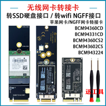 AX200 AX200 DW1560 BCM94360 BCM94360 apple wireless network card rotary table type machine SSD solid-state hard disk transfer board