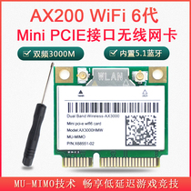 AX200 WIFI6 built-in 5G dual band gigabit wireless network card MINIPCIE 5 1 Bluetooth 8265 7260AC