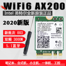 Intel AX210 AX200 8265 7260AC WIFI6 Gigabit 5G Wireless Network Card 5 1 Bluetooth NGFF