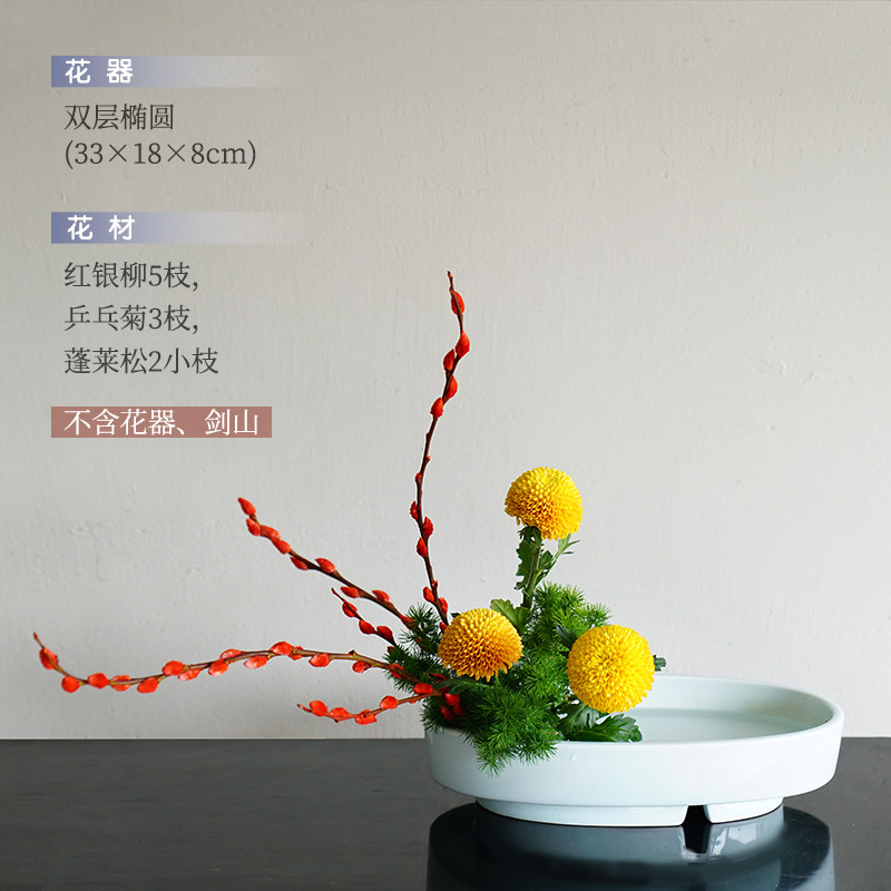 花道家元 未生御流 挿花聯芳 錦の花 明治37 古書 古文書 Uf2CO3q9xj