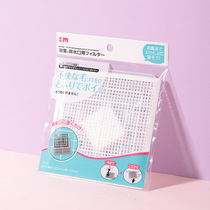 KM 349 Japan - KM 349 Quality Leakage Slag Mesh Bathroom Ground Drainage Hair Isolation Sheets