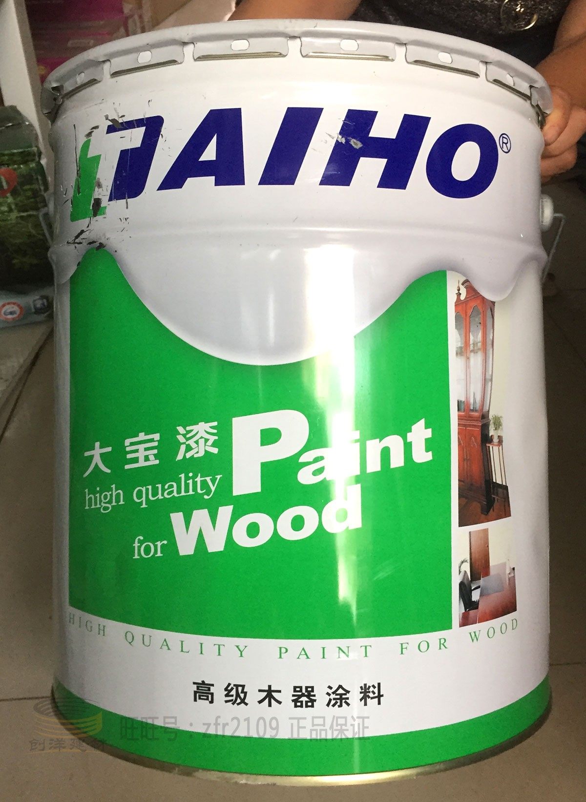 大宝漆 油性木器漆 工程装大包装 家具漆 透明/白色底漆面漆套装_双氙