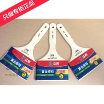 Libang paint Gold Partner high quality wool brush latex paint paint painting tool 2 3 4 inch