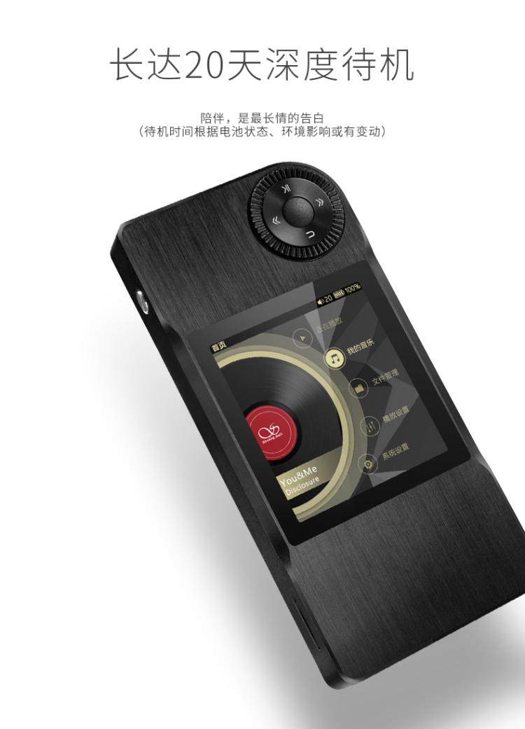 【名佳惠智】山灵m2 发烧hifi无损音乐 播放器 到货