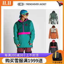Vulnerable EXDO]W23 new product Airblaster AB ski suit male waterproof snow suit Trenchover