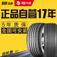 Jiatong lốp 195 65R15 91 V 221 phù hợp với Fox Kia k3 Passat Civic lốp xe lốp xe ô tô loại nào tốt nhất