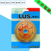Value Lus King 110 Diamond marble circular saw blade ceramic cutting marble blade marble machine saw blade