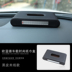 Mitsubishi Outlander trang trí xe nguồn cung cấp xe mô hộp giấy xe đồ trang sức trang sức 2018 sửa đổi bộ phận Ô tô nội thất Accesseries