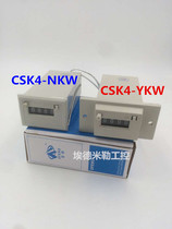 Denfeng DFENG CSK4-NKW CSK4-NKW CSK4-YKW CSK4-CKW CSK4-DKW CSK4-DKW