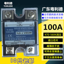 YUELIDE Cantonese Reed Solid State Pressure Regulators YLD-1 V48100 SSR-100VA SSR-100VA potentiometric pressure