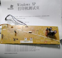 Original HP HP1005dc engine motherboard EUC board HPm1005DC motherboard RM2-8524 new 25-pin DC