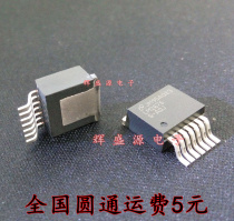 LM2676S-ADJ LM2676S-ADJ LM2676 TO-263 switch manoeuver straight shot