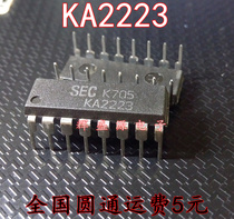 Brand new original fit KA2223 straight plug DIP-16 5-band dual graphics equalizer amplifier spot straight beat