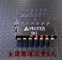 In-line MN3001 DIP-14 high-precision 8-bit analogue-to-digital converter quality assurance
