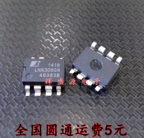 New spot LNK306GN LNK306 LNK306 SMD-7 switch converter power management chip