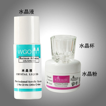 Crystal powder Carving powder Nail tools special price Light therapy machine set with crystal liquid use 20 grams special price