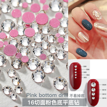 The new pink bottom flat bottom drill imitation Shi manicure drill luxury super flash nail jewelry AB magic color white diamond is not easy to fall off the bottom