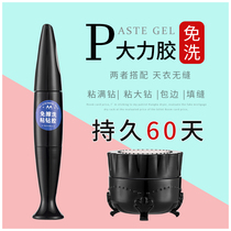 Nail sticky drill glue wash-free strong glue big drill flat bottom drill metal zircon alloy rivets pointed bottom drill jewelry glue