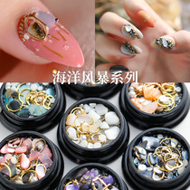 Internet celebrity manicure jewelry ocean storm natural shell crystal beads micro-diamond alloy frame rivets pearl mixed nails