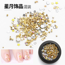 New nail star and moon jewelry mixed box set Japanese popular copper round rivets sequins nail drill decorations