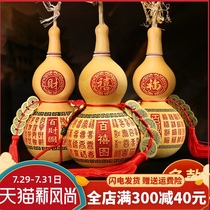 Yishuige natural open gourd with faucet pendant ornaments Bagua car pendant Home decoration ornaments