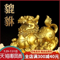 Yishuige pure copper Pixiu decoration room Living room Shop opening gift office decoration jewelry