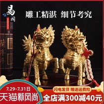 Yishuige copper unicorn ornaments male and female pair of large fire Unicorn crafts creative ornaments Home accessories