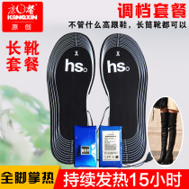 Kangxin manufacturers full foot electric warm shoes boots electric insole heating heating insole charging can walk adjustable temperature
