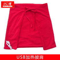 Kangxin USB heating shawl USB electric blanket Small velvet blanket blanket Knee pad blanket warm shawl 70X45CM